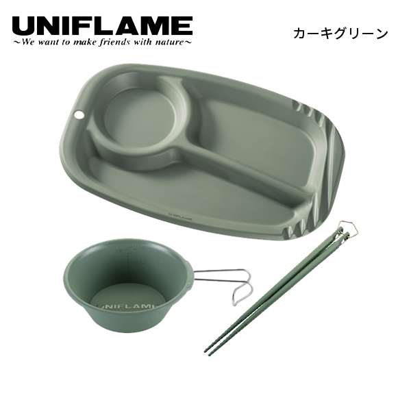 UNIFLAME（ユニフレーム） カラプレ &シェラカップ 300 &カラ箸 セット