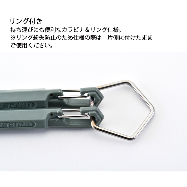 UNIFLAME（ユニフレーム） カラプレ &シェラカップ 300 &カラ箸 セット