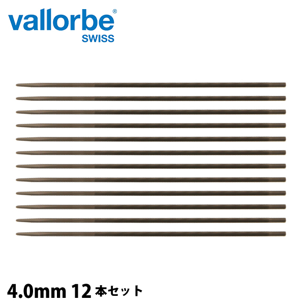 バローベ  丸ヤスリ 4mm 12本セット LC10003-03-532 | 