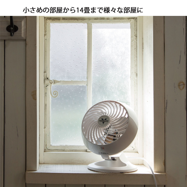 ボルネード エア サーキュレーター モダン 360-JP ホワイト VORNADO サーキュレータ 循環 サーキュレーション 送風 換気 送風機 |  | 01
