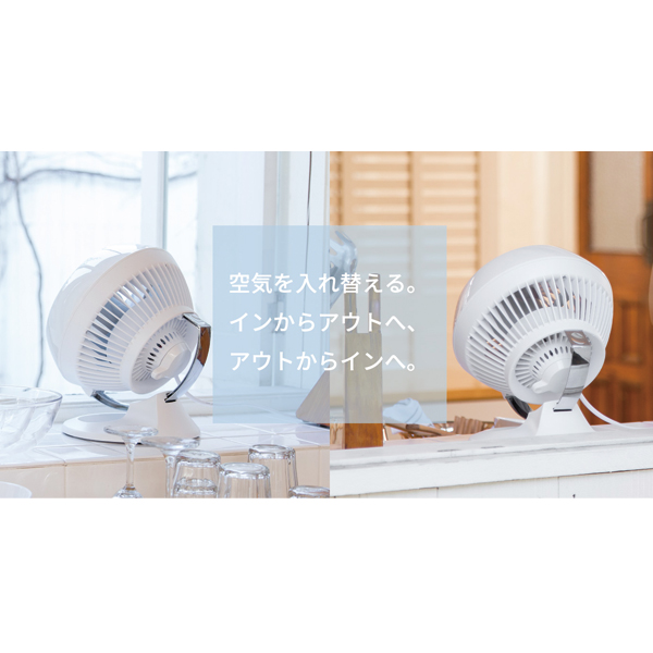 ボルネード エア サーキュレーター モダン 360-JP ホワイト VORNADO サーキュレータ 循環 サーキュレーション 送風 換気 送風機 |  | 12