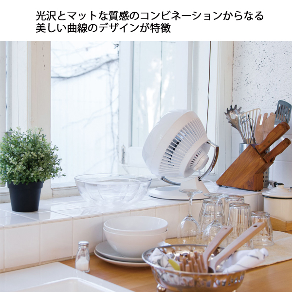 ボルネード エア サーキュレーター モダン 360-JP ホワイト VORNADO サーキュレータ 循環 サーキュレーション 送風 換気 送風機 |  | 02