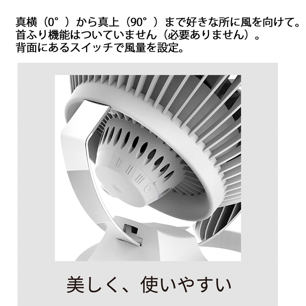 ボルネード エア サーキュレーター モダン 360-JP ホワイト VORNADO サーキュレータ 循環 サーキュレーション 送風 換気 送風機 |  | 06