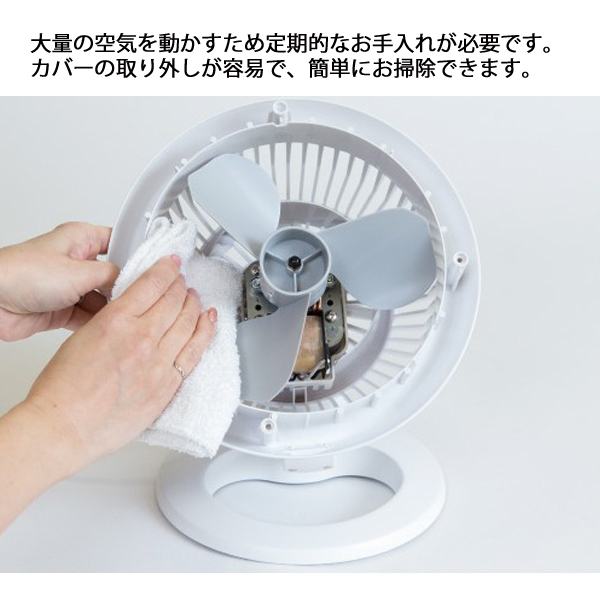 ボルネード エア サーキュレーター モダン 360-JP ホワイト VORNADO サーキュレータ 循環 サーキュレーション 送風 換気 送風機 |  | 07