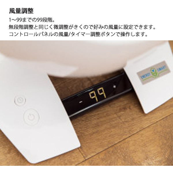 ボルネード サーキュレーター DCモーターモデル 6303DC-JP ホワイト |  | 01