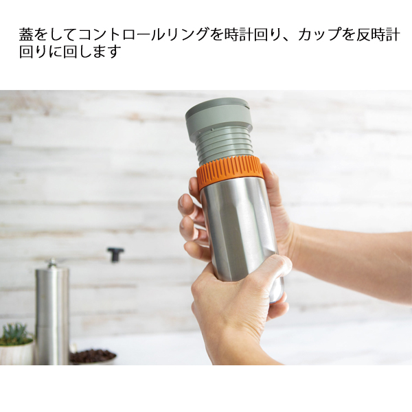 WACACO(ワカコ)  ピパモカ プレッシャーブリューワー WACACO5010 アウトドア キャンプ | WACACO | 05