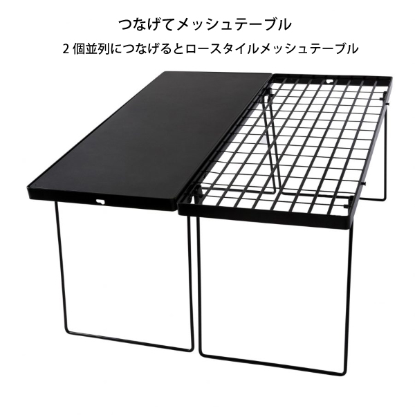 ホールアース マルチ メッシュ オーバーライド テーブル + WE23DB42-90 アウトドア キャンプ 机 メッシュ 折りたたみ | WHOLE EARTH | 02