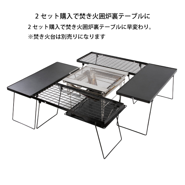 ホールアース マルチ メッシュ オーバーライド テーブル + WE23DB42-90 アウトドア キャンプ 机 メッシュ 折りたたみ | WHOLE EARTH | 03