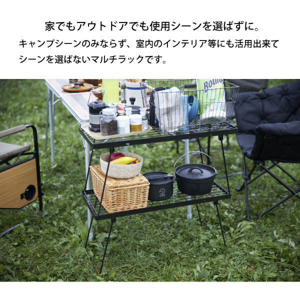 ホールアース マルチ メッシュ オーバーライド テーブル + WE23DB42-90 アウトドア キャンプ 机 メッシュ 折りたたみ | WHOLE EARTH | 05