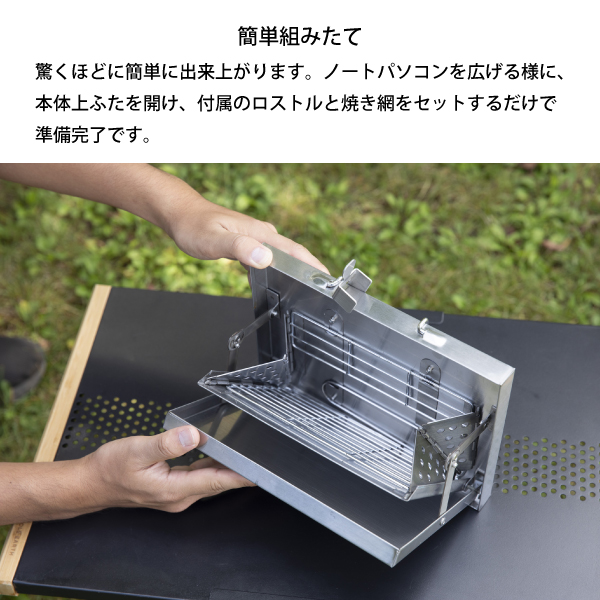 ホールアース ラップトップ グリル ミニ WE2KDF01-2 アウトドア キャンプ BBQ 焚き火 バーベキューコンロ 折りたたみ ソログリル コンパクト | WHOLE EARTH | 04