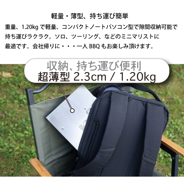 ホールアース ラップトップ グリル ミニ WE2KDF01-2 アウトドア キャンプ BBQ 焚き火 バーベキューコンロ 折りたたみ ソログリル コンパクト | WHOLE EARTH | 05