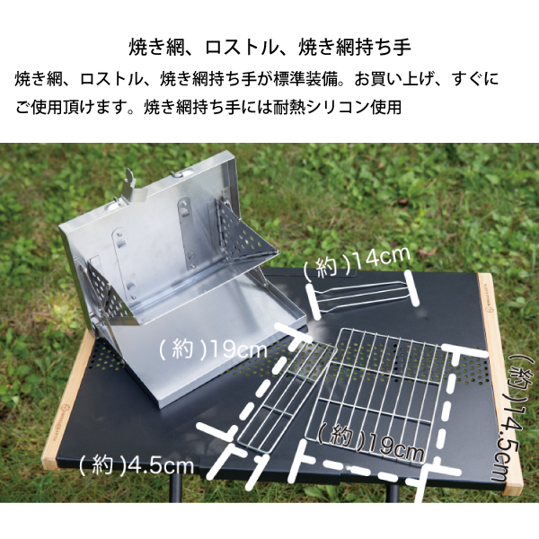 ホールアース ラップトップ グリル ミニ WE2KDF01-2 アウトドア キャンプ BBQ 焚き火 バーベキューコンロ 折りたたみ ソログリル コンパクト | WHOLE EARTH | 06