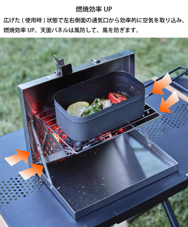 ホールアース ラップトップ グリル ミニ WE2KDF01-2 アウトドア キャンプ BBQ 焚き火 バーベキューコンロ 折りたたみ ソログリル コンパクト | WHOLE EARTH | 08