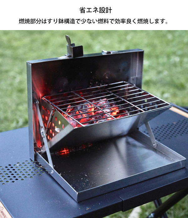 ホールアース ラップトップ グリル ミニ WE2KDF01-2 アウトドア キャンプ BBQ 焚き火 バーベキューコンロ 折りたたみ ソログリル コンパクト | WHOLE EARTH | 09