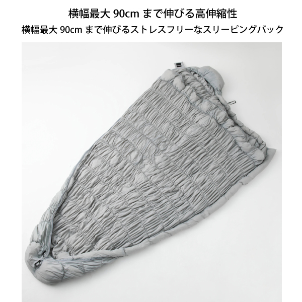 WHOLE EARTH（ホールアース） アクロバットスリーピングバッグ -5