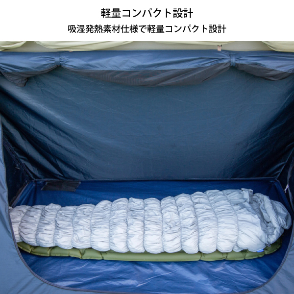 WHOLE EARTH（ホールアース） アクロバットスリーピングバッグ -5