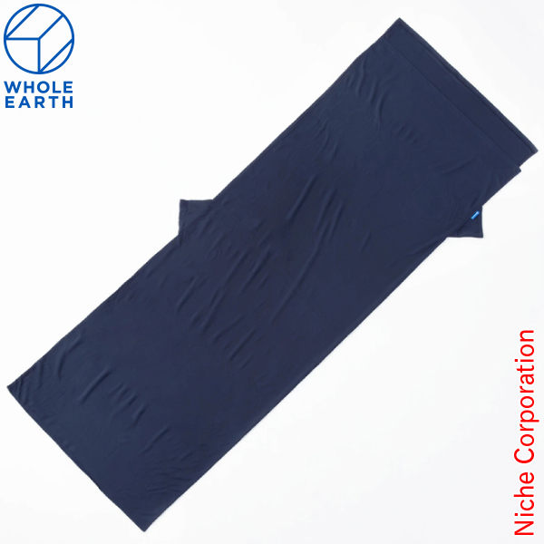 抜群の肌触り　ホールアース　クリンネス　スリーピングシーツ　抗菌　コンパクト WHOLE EARTH ホールアース クリンリネス スリーピング シーツ