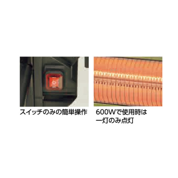 MEIHO 遠赤外線ヒーターMCH1200 遠赤外線ヒーター MCH1200｜オリジナル商品｜建機事業｜株式会社