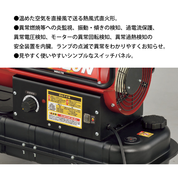 ワキタ 法人様限定 業務用ヒーター MEIHO パワーヒーター 熱風式 16kW