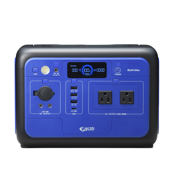 アースパワー ポータブル電源 EL510ie EL510IE 電源 非常用電源 充電