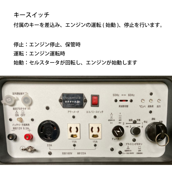アースパワー ポータブル ガス発電機 プロパンガス セルスタータ