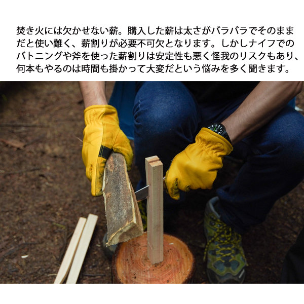 ゼンキャンプス 刃冠（薪割り用クサビ） 2B-W3ZV-AYVI 薪作り 楔