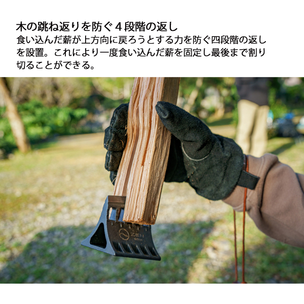 グレンシュフォッシュ　薪割り楔 クサビ レザーカバー付 グレンシュフォッシュ 薪割り楔 クサビ レザーカバー付 グレンシュ