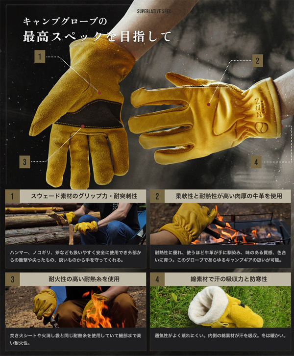 ゼンキャンプス  キャンプ用グローブ XL 49-TK45-LJGD アウトドア ウェア 手袋 手ぶくろ |  | 03