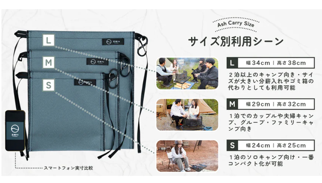 ゼンキャンプス  アッシュキャリーアースカラー S 7L-NQKG-OSXC アウトドア キャンプ たき火 焚火 焚き火 アクセサリー グリーン キャンプ 灰入れ 片付け |  | 06