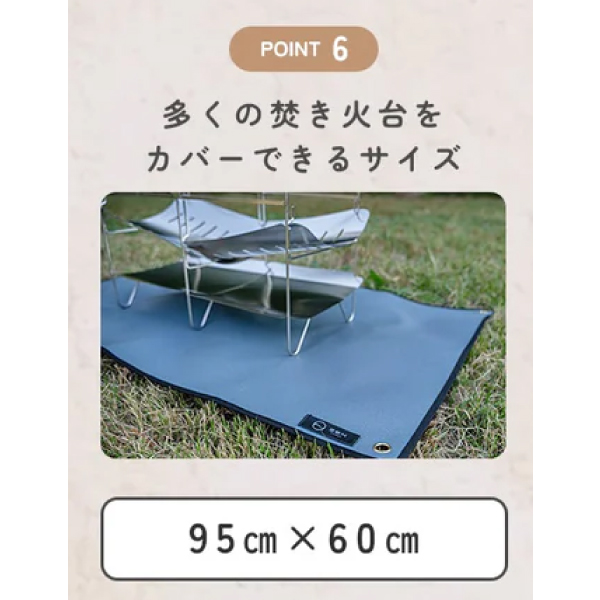 ゼンキャンプス 焚き火専用シートアースカラー 95x 60 AK-1XEE-2ZQW