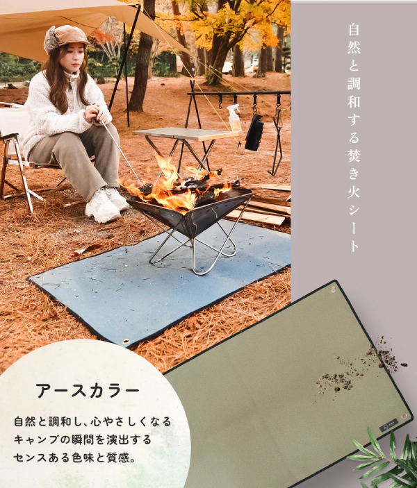 ゼンキャンプス 焚き火専用シートアースカラー 95x 60 AK-1XEE-2ZQW