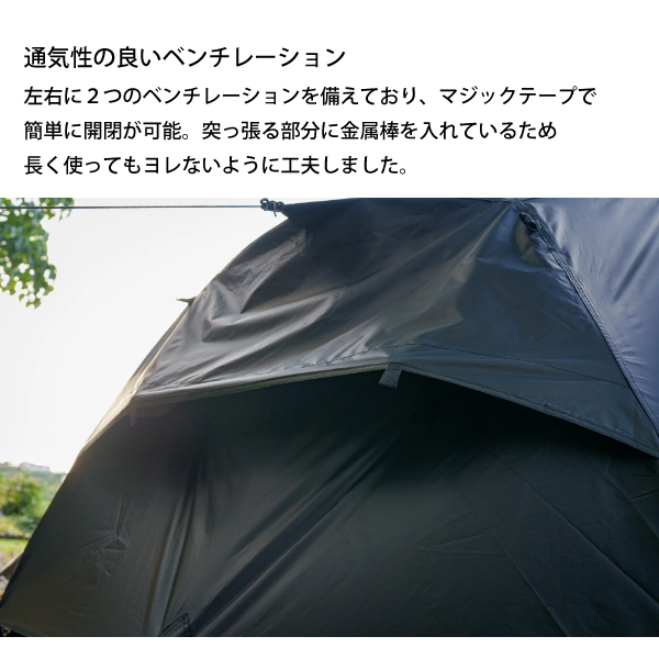 【セナ】ソロキャンプ用品一式 アウトドアセットソロキャンプセットSDI-101+SDI-101-1+ST-021