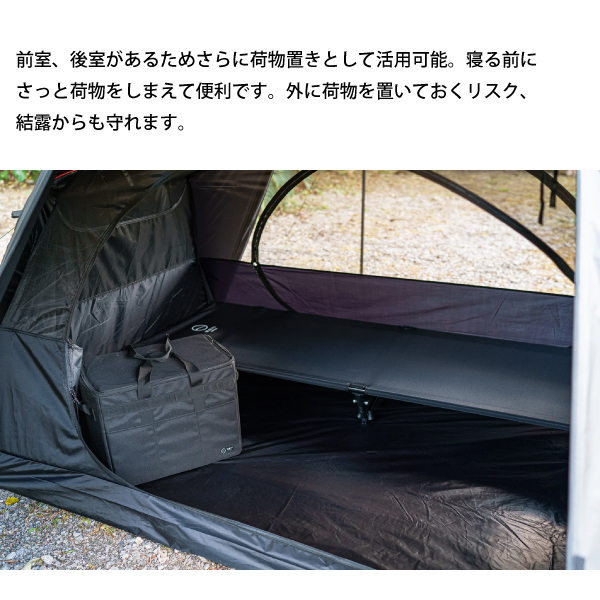 XONE ソロキャンプテント ソロテント X ONE -クロスワン- | HILLS FIELD(ヒルズフィールド