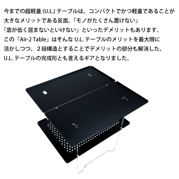 ゼンキャンプス エア2 テーブル N7-8ZVC-T4EK アウトドアテーブル