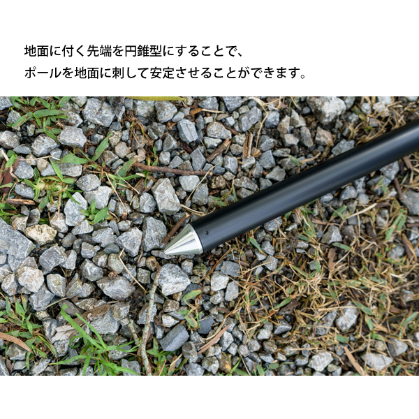 ゼンキャンプス 2分割式テント用ポール(直径22mm 長さ127cm) 2本セット