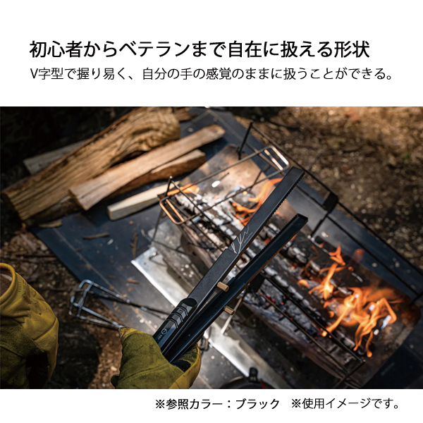 ゼンキャンプス 火バサミ兼トング シルバー UW-ZB3Q-XZDH アウトドア