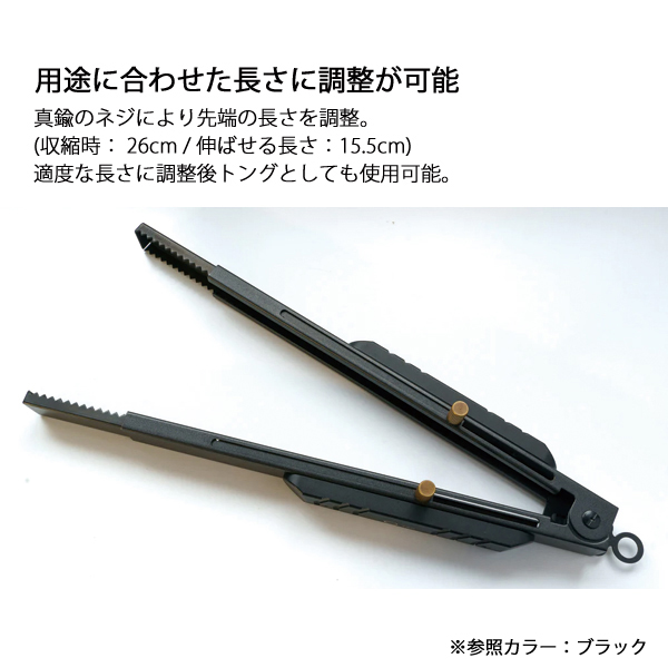 ゼンキャンプス 火バサミ兼トング シルバー UW-ZB3Q-XZDH アウトドア