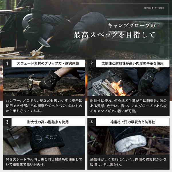 ゼンキャンプス  キャンプ用グローブ XL YN-DZNV-4LAU 薪ストーブ 手袋 手ぶくろ ブラック 焚き火 焚火 アウトドア 革 裏地綿 暖かい |  | 03