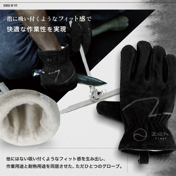 ゼンキャンプス  キャンプ用グローブ XL YN-DZNV-4LAU 薪ストーブ 手袋 手ぶくろ ブラック 焚き火 焚火 アウトドア 革 裏地綿 暖かい |  | 04