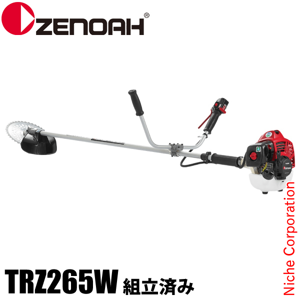 ゼノア 刈払機 肩掛け 両手ハンドル STレバー 組立済み TRZ265W 966731139 試運転済 始動稼働確認済 草刈り機 エンジン式 草刈機 刈払い機 TRZ265