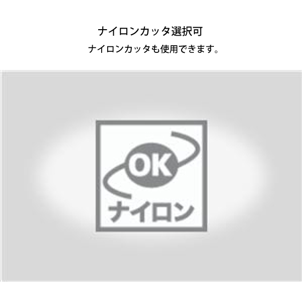 ゼノア 刈払機 両手ハンドル STレバー BC...の詳細画像4