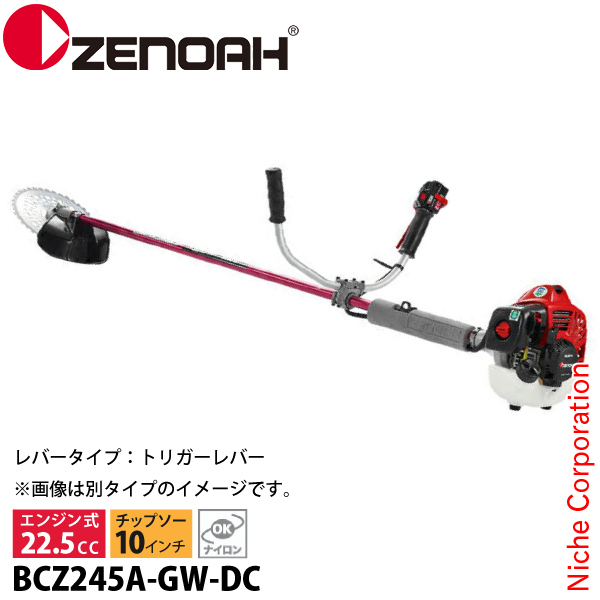 [大人気 最短翌日お届け ] zna0-966797758 (zna0-966797758)