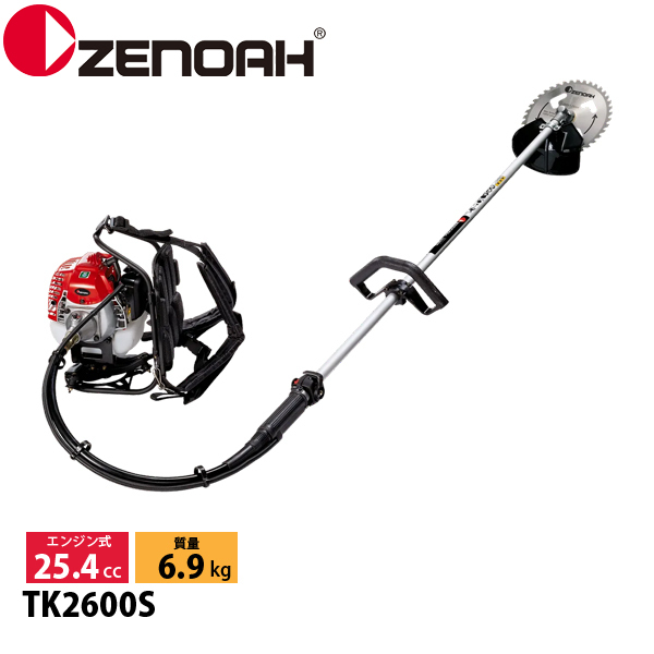 ゼノア刈払機　TK2600S-L ゼノア 草刈り機 エンジン式 TK2600S-L-EZ＋ナイロンカッター付き