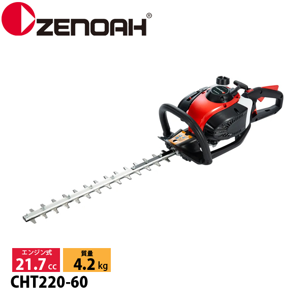 �[�m�A ���n �w�b�W�g���}�[ CHT220-60 970723701 �w�b�W�g���} �G���W���� �G���W�� CHT-220 ���� ���_ �_�� �y�� 21.7cc