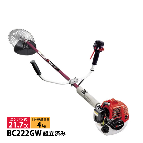 ゼノア 刈払機 ジュラルミンパイプ 両手ハンドル BC222GW 組立済み 970724705-ASSY 草刈機 刈払機 刈払い機 エンジン式 試運転済 始動稼働確認済