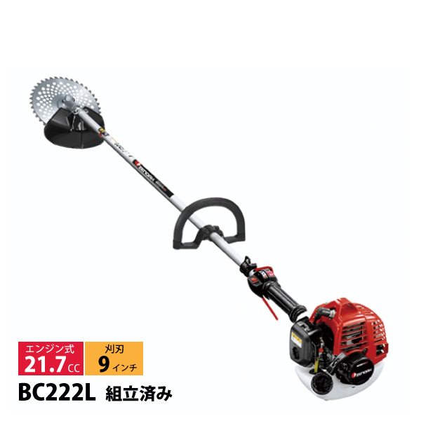 ZENOAH（ゼノア） 刈払機 農業向け 肩掛け ループハンドル・STレバー