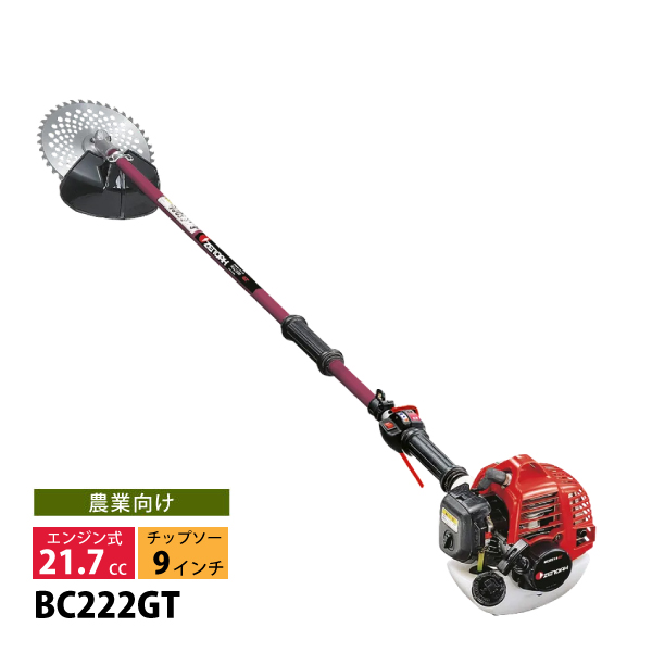 草刈機 エンジン式 ゼノア TRZ265W 刈払機 (両手ハンドル) (26cc