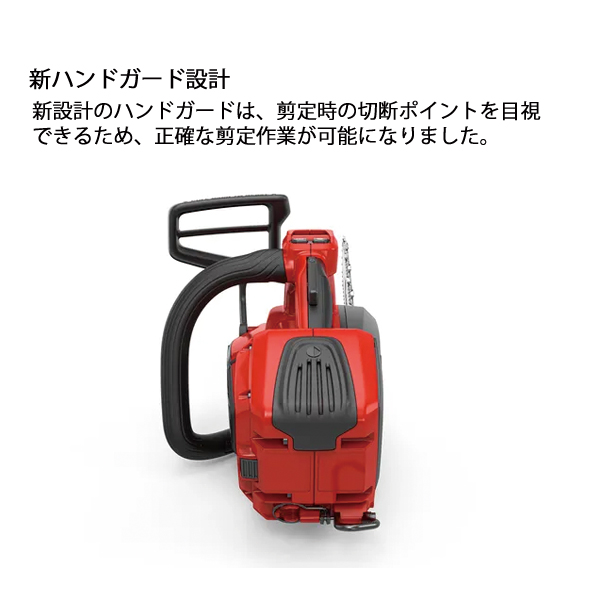 ゼノア バッテリーチェンソー Gi400T 25cm 本体のみ 970730210