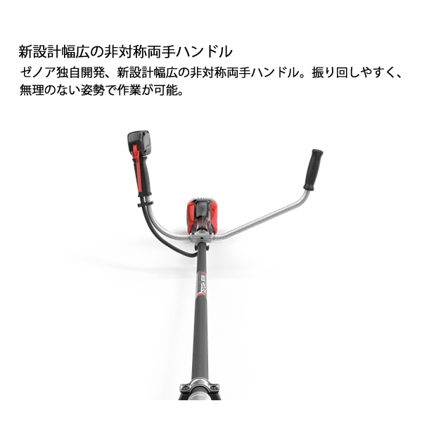 ZENOAH（ゼノア） バッテリー刈払機 非対称両手ハンドル BCi260W-PRO
