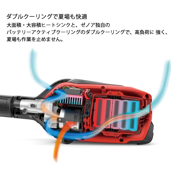 ZENOAH（ゼノア） バッテリー刈払機 非対称両手ハンドル BCi260W-PRO